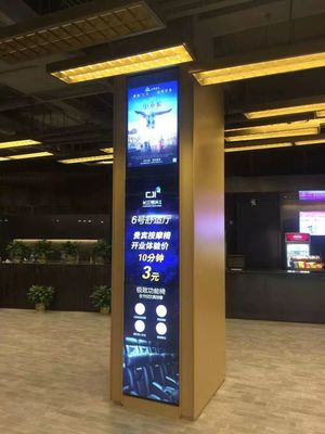 AOC商用一体化视讯解决方案赋能武汉长江银兴影城数字广告发布