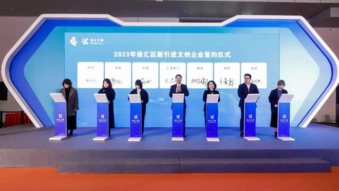 徐汇文创产业领跑全市，数字广告成核心引擎