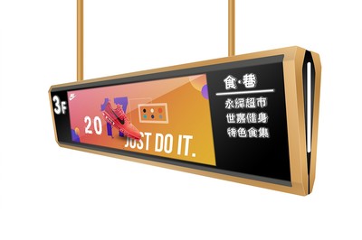 条形智能让广告屏“智”起来！商超营销新利器来袭！
