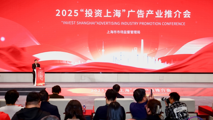 上海广告业营收首破3351亿，数字广告2.0政策引领转型升级新赛道